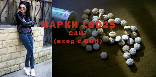 MDMA Белокуриха